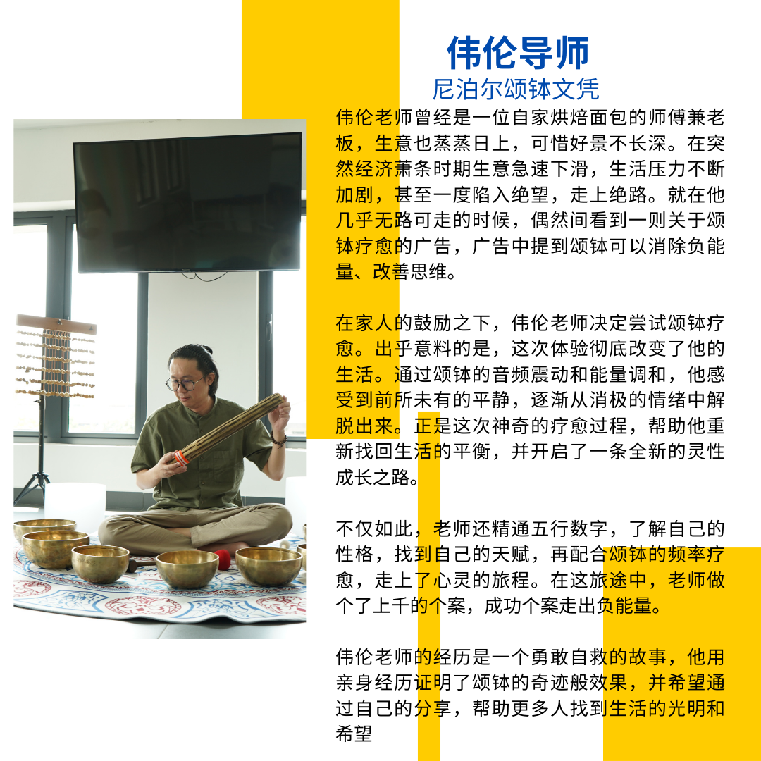 Yellow Simple Personal Introduction Instagram Post (1)